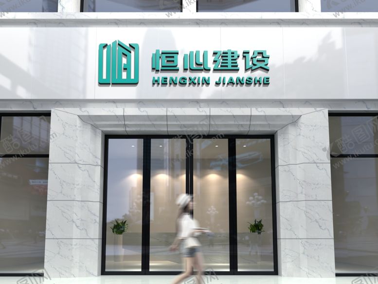 编号：48686602121641232827【酷图网】源文件下载-店面门头招牌