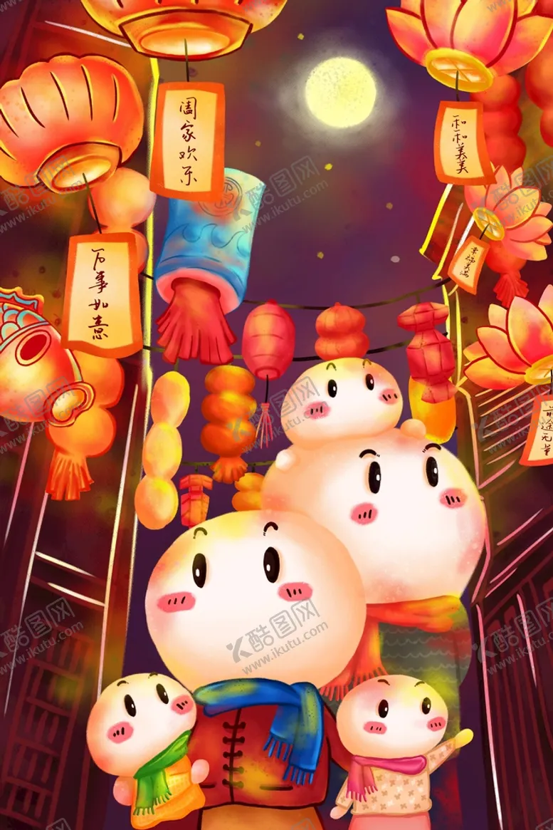 编号：26384009161942067519【酷图网】源文件下载-元宵节海报插画
