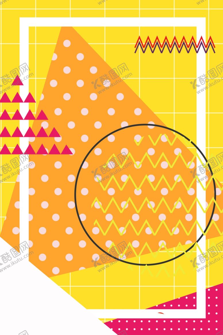 编号：19882510071245312741【酷图网】源文件下载-618广告