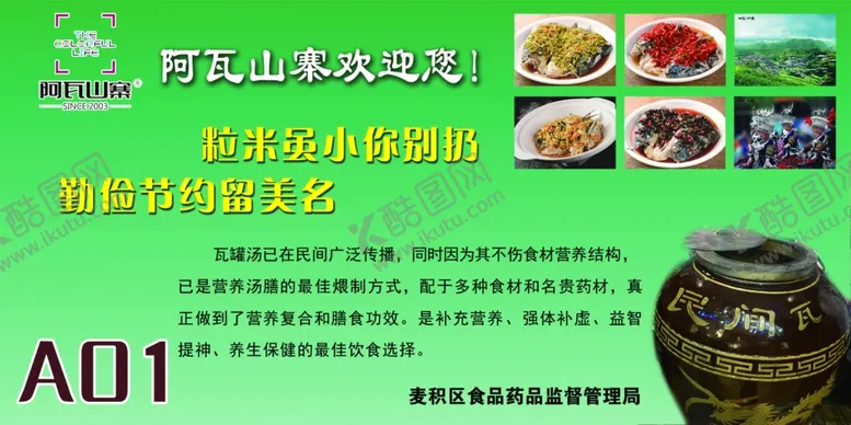 编号：68362305090151057773【酷图网】源文件下载-桌签