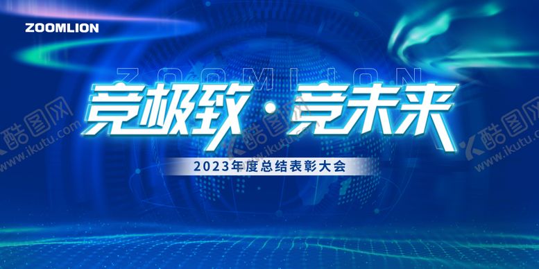 编号：10790009260502483839【酷图网】源文件下载-蓝色科技主视觉背景板