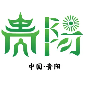 贵阳logo