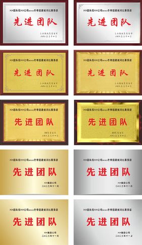 房地产热销广告年会欧式