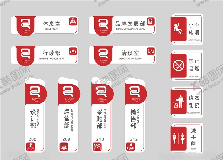 编号：88863807021107349756【酷图网】源文件下载-门牌