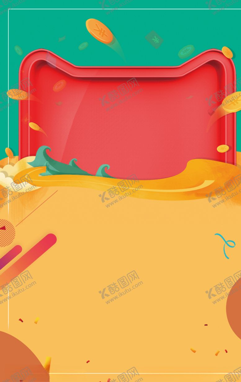 编号：88440404171531257220【酷图网】源文件下载-双12海报