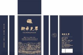 御承之尊