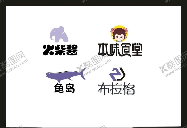 编号：90941210251756173525【酷图网】源文件下载-LOGO设计