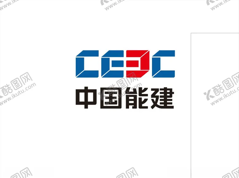 编号：60053307020340557166【酷图网】源文件下载-中国能建