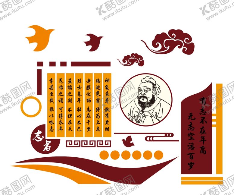 编号：17375709200305033463【酷图网】源文件下载-学校文化墙