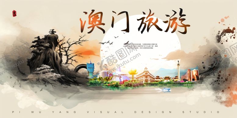 编号：82719204042117172512【酷图网】源文件下载-澳门旅游