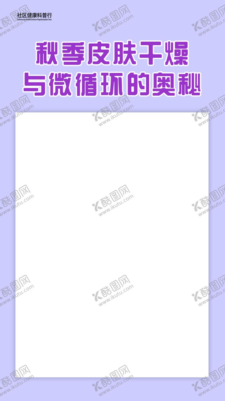 编号：78623312010040593842【酷图网】源文件下载-海报背景
