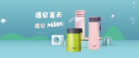 水杯海报