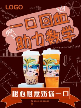 编号：07359809260655073460【酷图网】源文件下载-助力数学