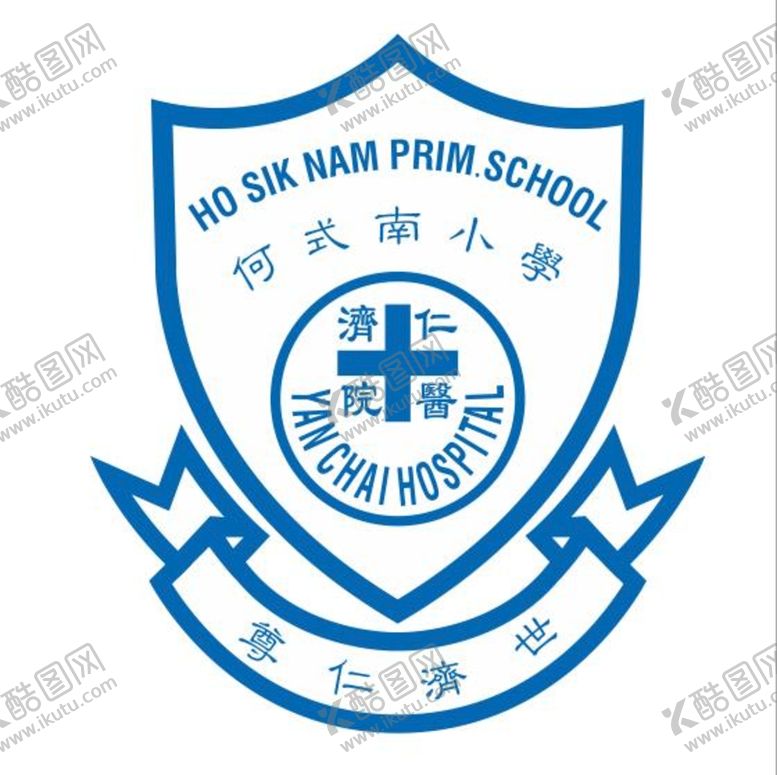 编号：29170901261927506870【酷图网】源文件下载-济仁医院何式南小学