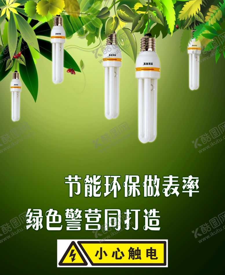 编号：43648702120211489778【酷图网】源文件下载-消防队电箱开关装饰画