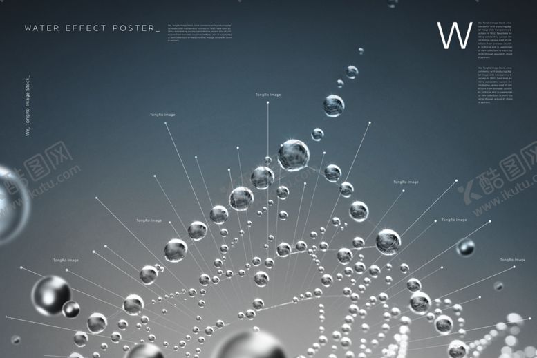 编号：20584110111345234426【酷图网】源文件下载-水滴海报素材