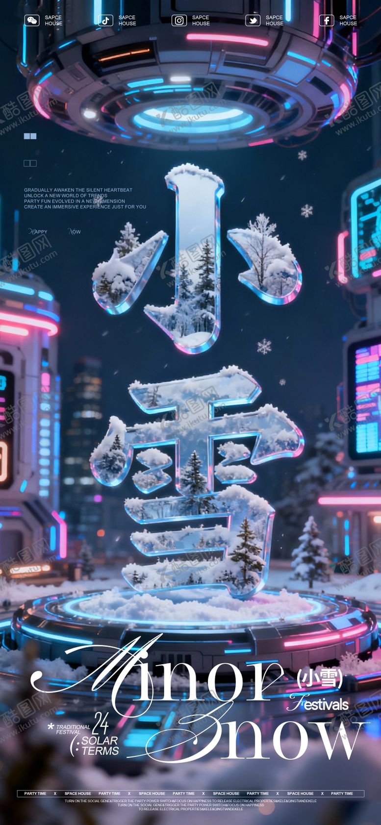 编号：39087211210113354386【酷图网】源文件下载-小雪节气海报