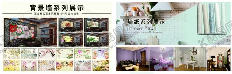 编号：64384206290031004405【酷图网】源文件下载-背景墙雕墙纸