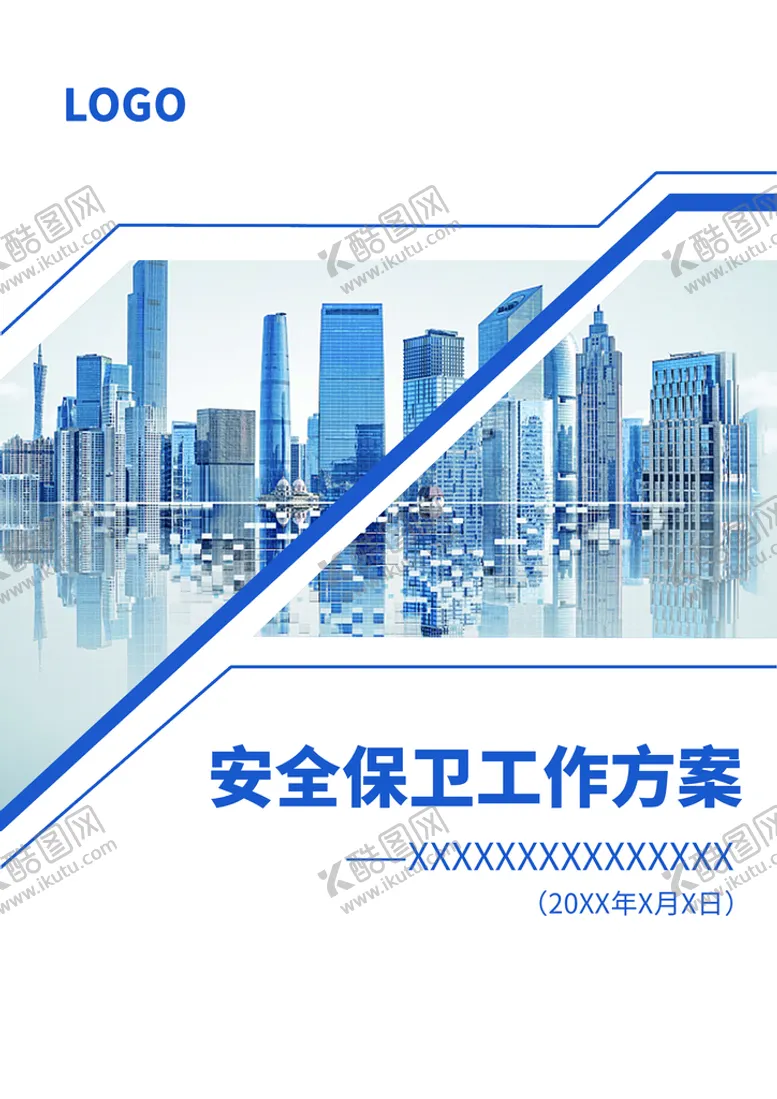编号：12073509261249446893【酷图网】源文件下载-方案书