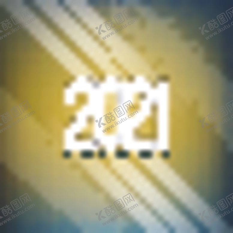 编号：32093009110003381860【酷图网】源文件下载-2021新年展板背景
