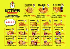 汉堡