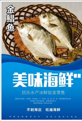 不到海边吃遍海鲜