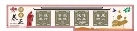 养正国学文化