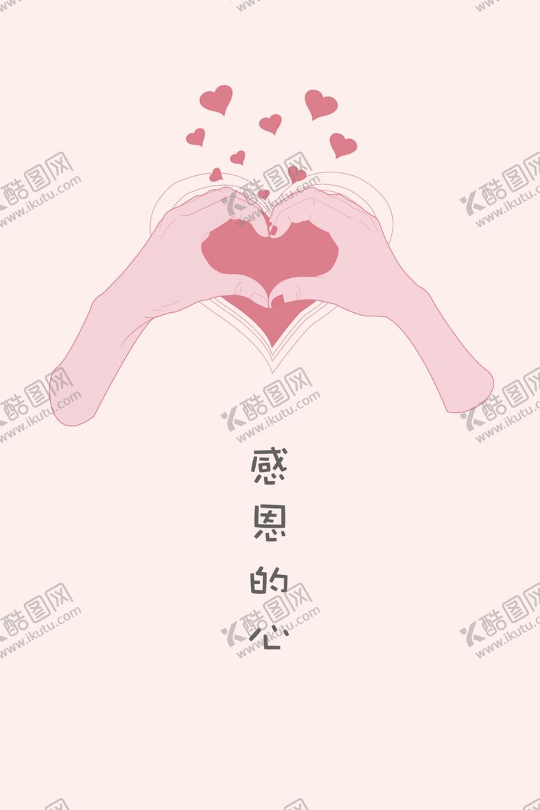 编号：85739910100728355365【酷图网】源文件下载-世界急救日