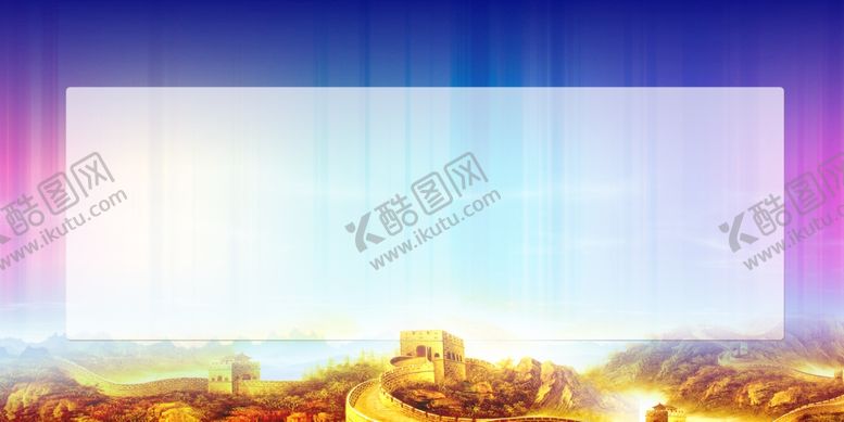 编号：47097402130545283588【酷图网】源文件下载-背景图片