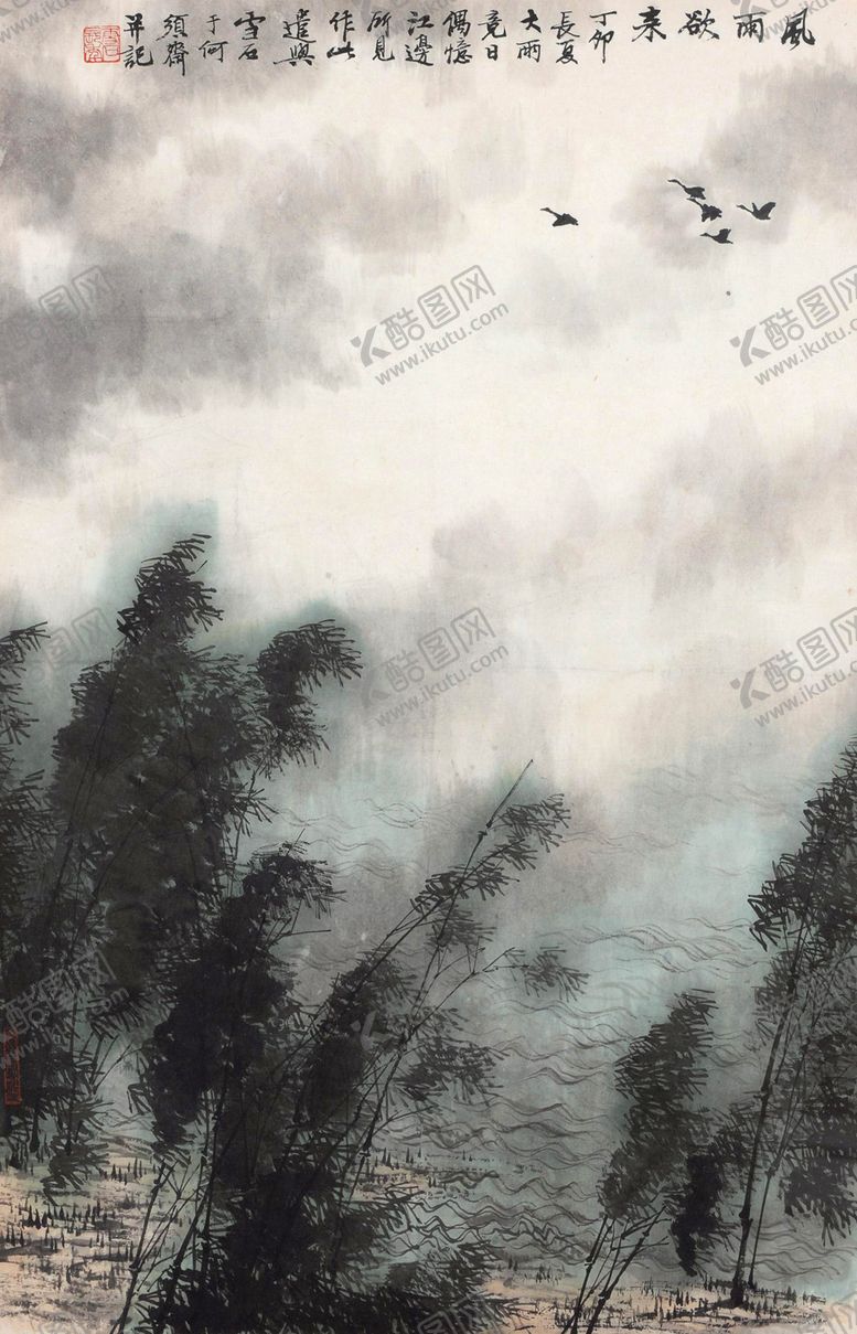 编号：14079110011218387004【酷图网】源文件下载-山水画