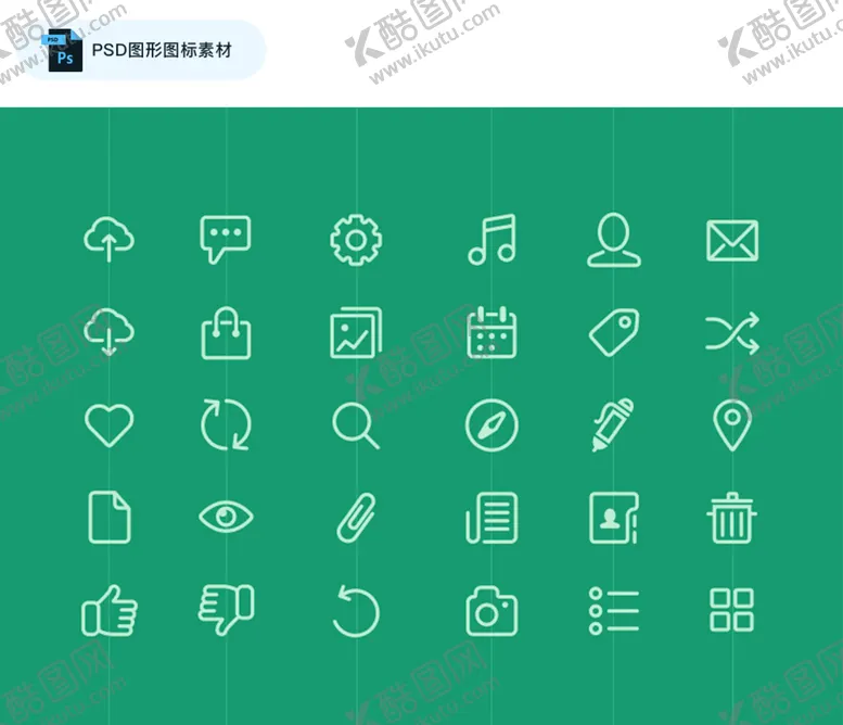 编号：31869209210922376201【酷图网】源文件下载-简洁线性商务办公图标