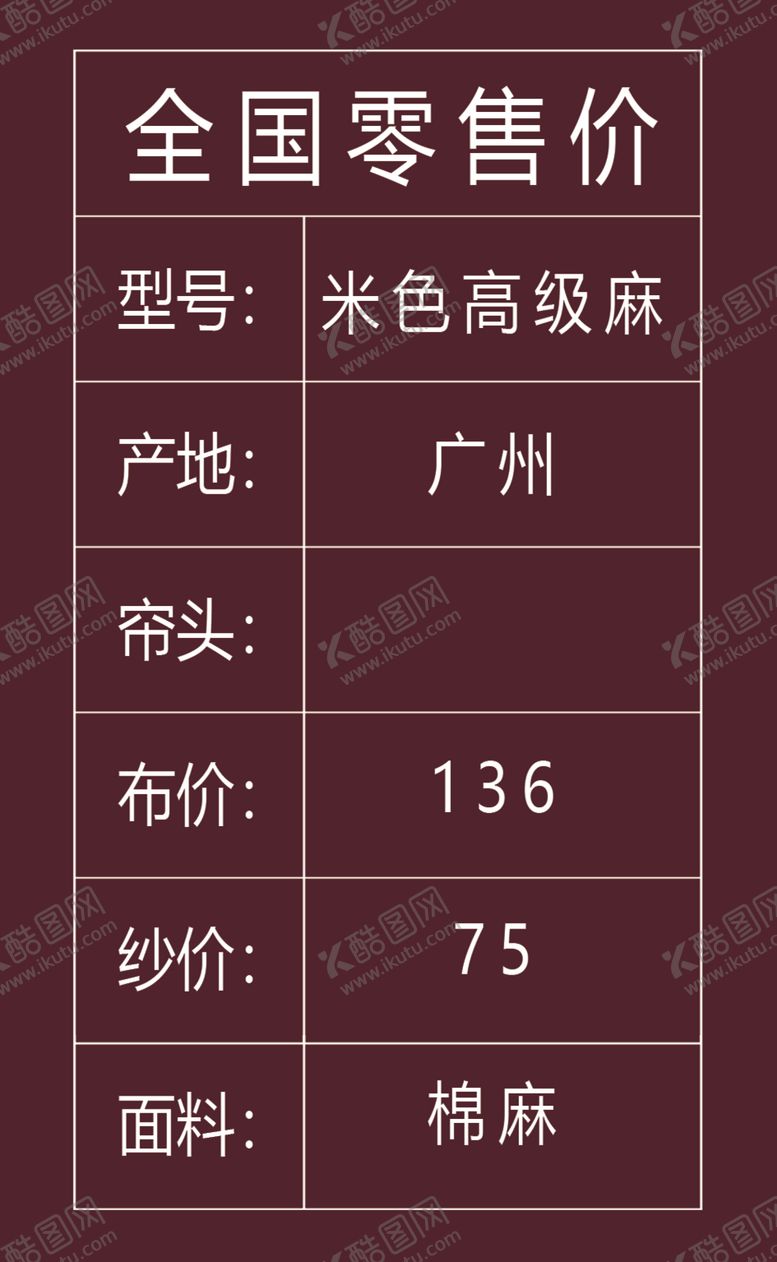 编号：44680710302128228402【酷图网】源文件下载-标签