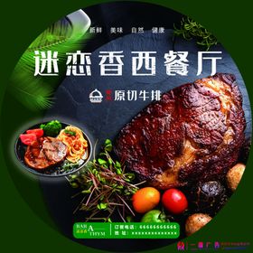 高级牛排包装袋