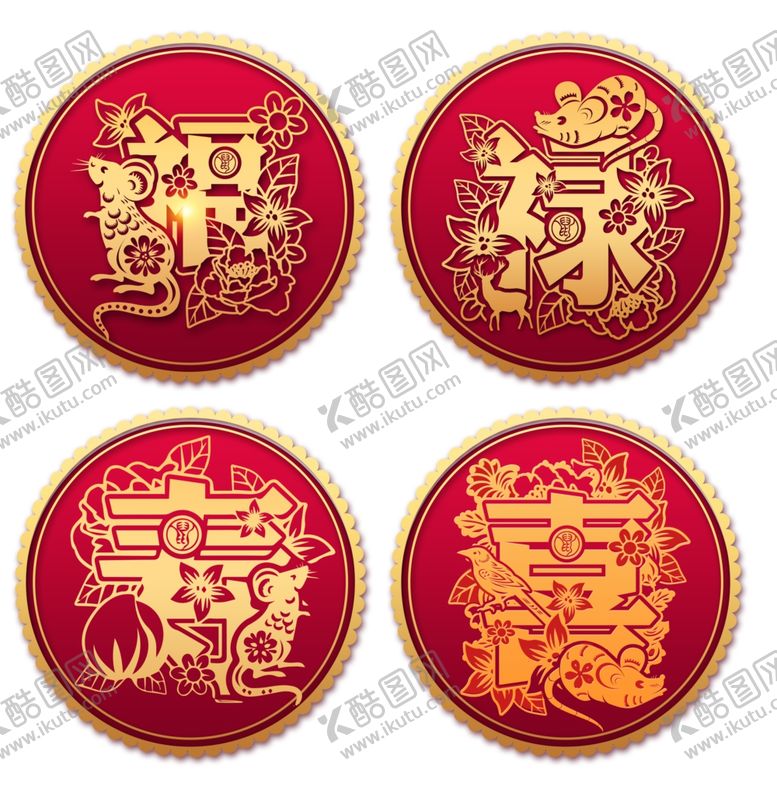 编号：77529907070339598481【酷图网】源文件下载-福禄寿喜