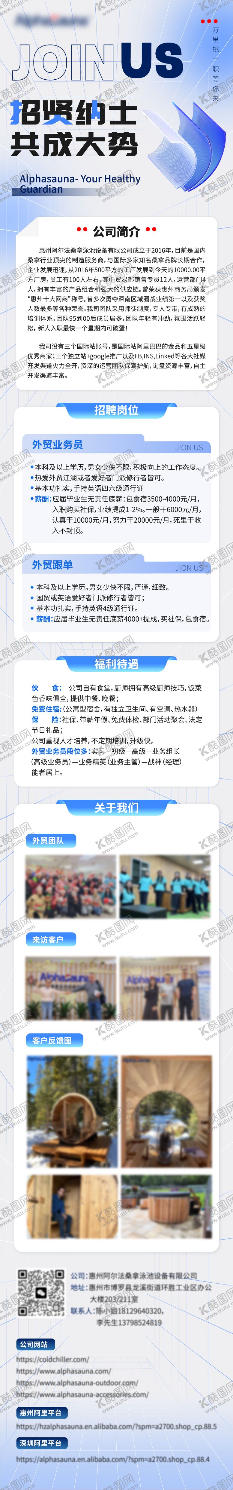 编号：89133803091813032494【酷图网】源文件下载-长图