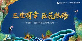 地产广告