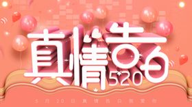 让真情自然流露