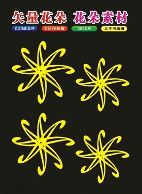 原创花纹和底纹与图案花朵