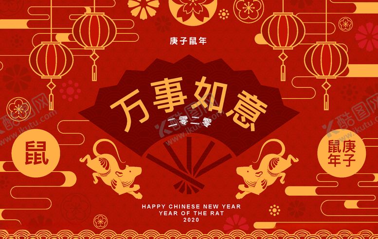 编号：33846207081055414460【酷图网】源文件下载-春节背景图