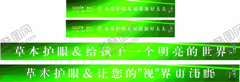 编号：75284802070945063334【酷图网】源文件下载-玻璃门提示门条