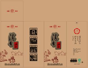 清香酒包装