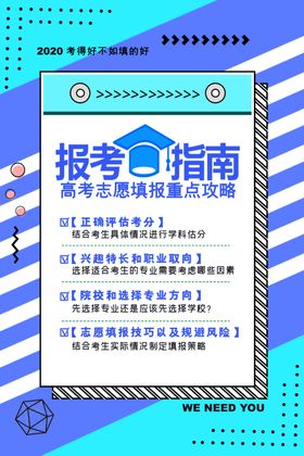 军队文职报考流程