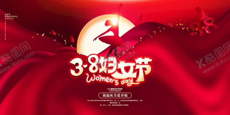 编号：14732909270745164192【酷图网】源文件下载-三八妇女节