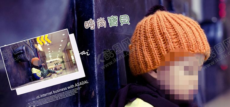 编号：36899609190947043180【酷图网】源文件下载-童年儿童周岁纪念相册PSD模板