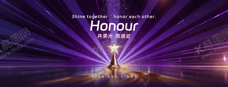 编号：75941103041421332745【酷图网】源文件下载-颁奖盛典主画面活动展板