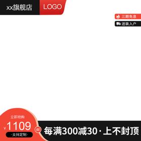 编号：02371510031143486941【酷图网】源文件下载-主图