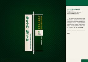 VI样机