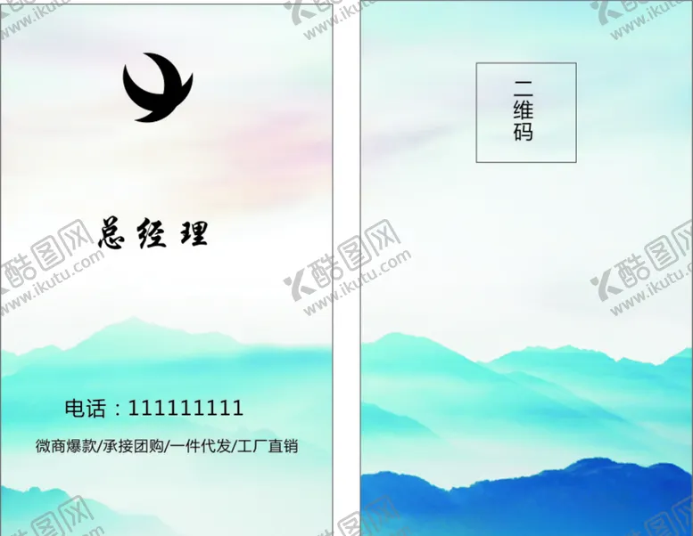 编号：95789406281124209473【酷图网】源文件下载-简约高档大气名片