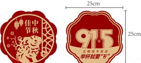五粮液