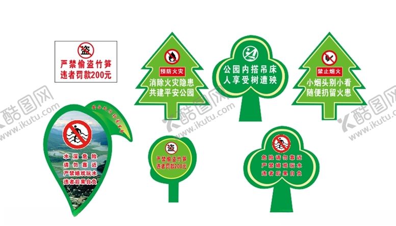 编号：89058206191223326959【酷图网】源文件下载-异形花草牌